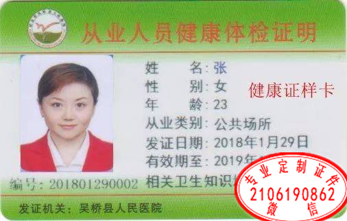 健康1.jpg