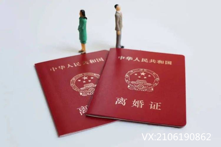 离婚证1.jpg