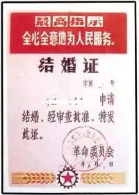 50年代.jpg