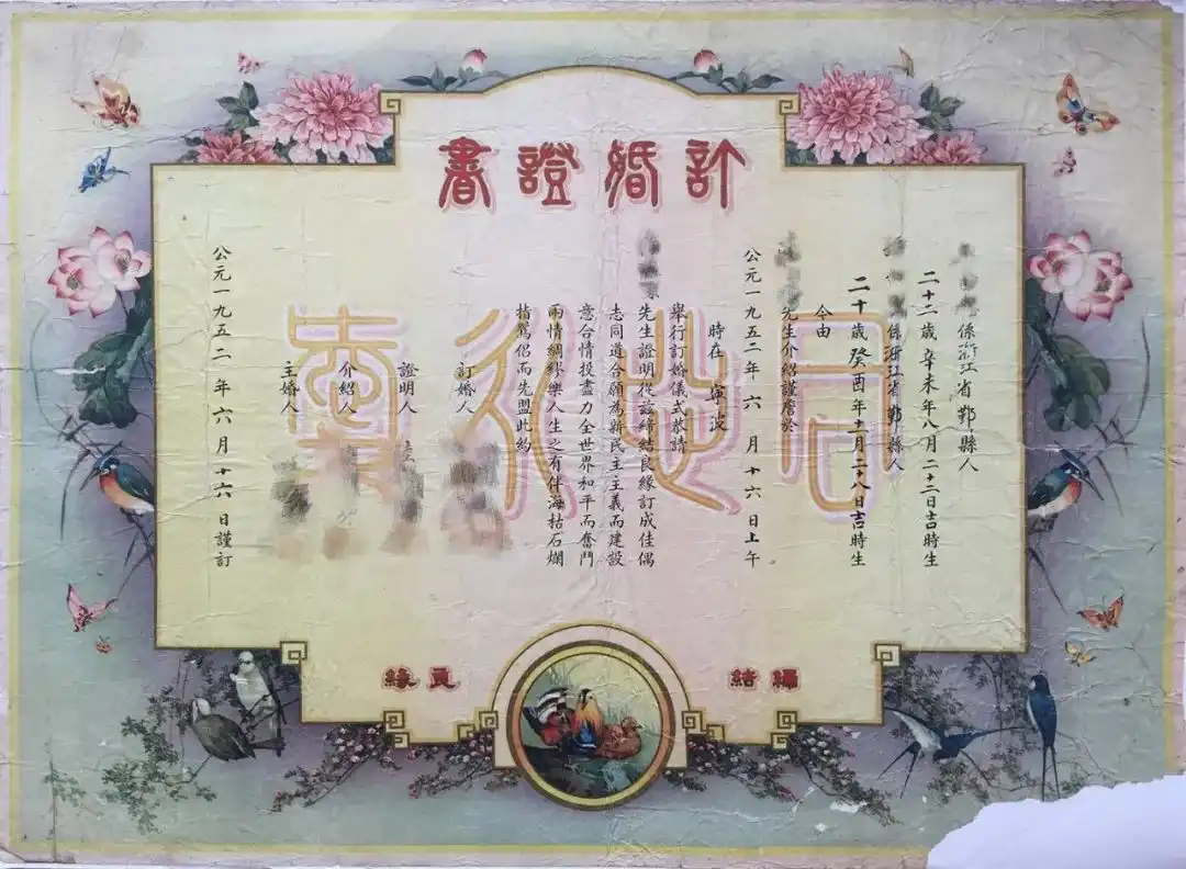 60年代.jpg