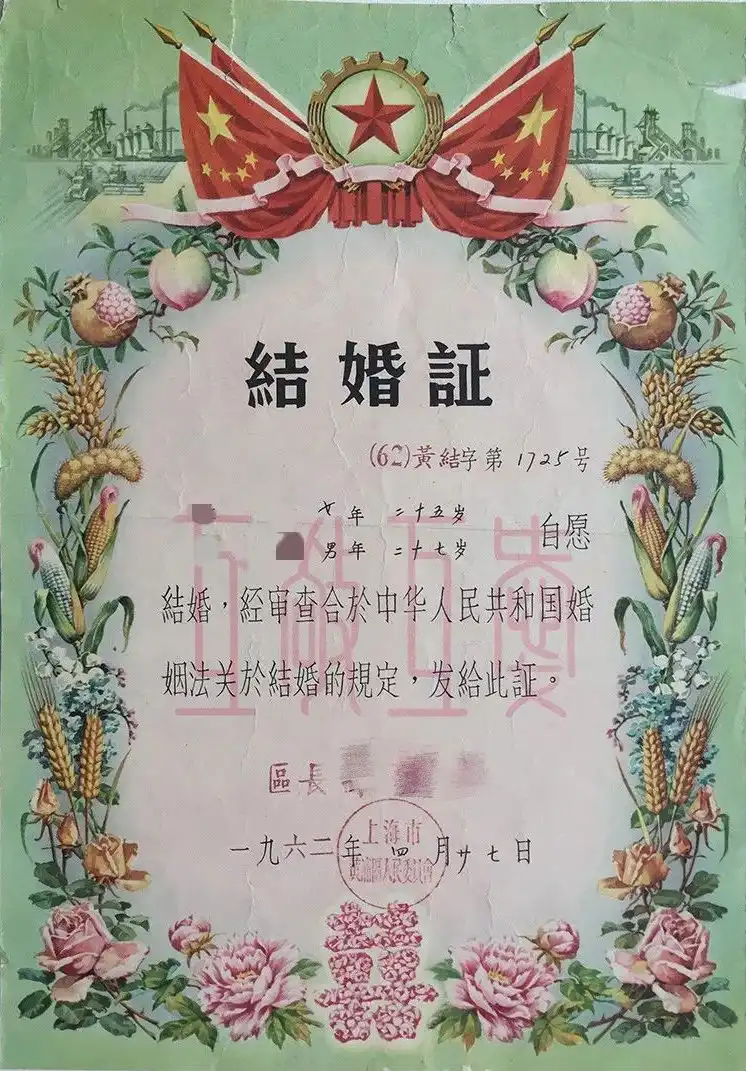 62年.png