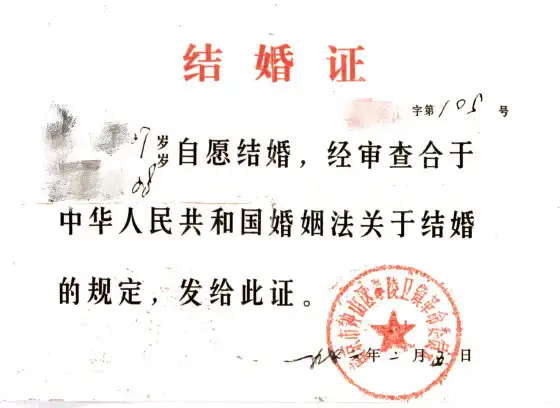 72年.jpg