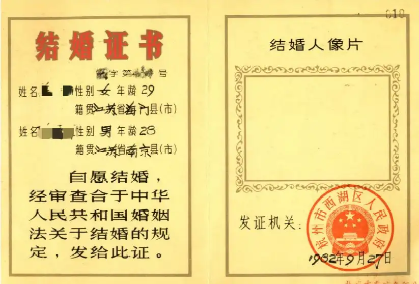82年.png