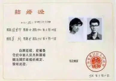 86年.jpg
