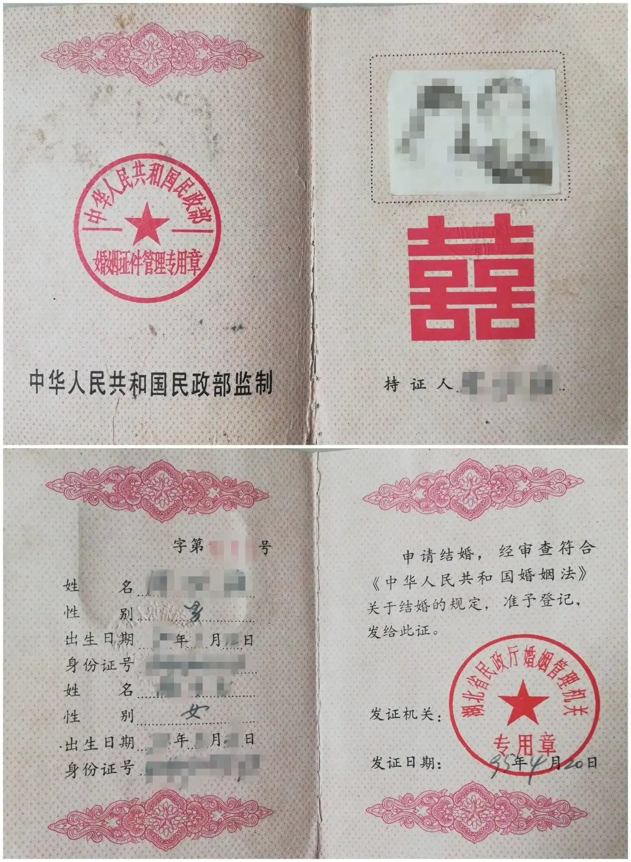 95年.jpg